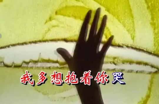 10首催人泪下的伤感情歌推荐