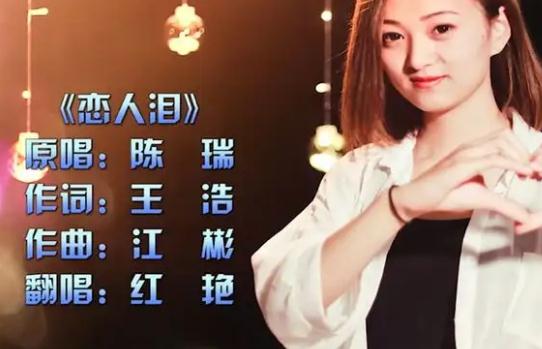 10首催人泪下的伤感情歌推荐