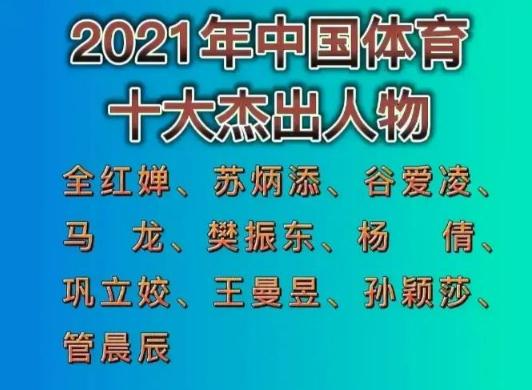 谷爱凌个人资料图片及家世简介(谷爱凌的开挂人生一览)