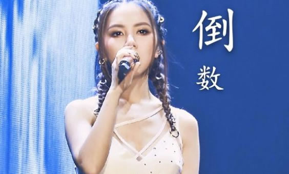 邓紫棋最火的6首歌(邓紫棋热门歌曲排行前十名)