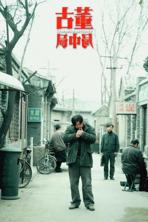 雷佳音2022最新主演的电视剧(雷佳音电视剧全部) 雷佳音2022最新主演的电视剧(雷佳音电视剧全部)