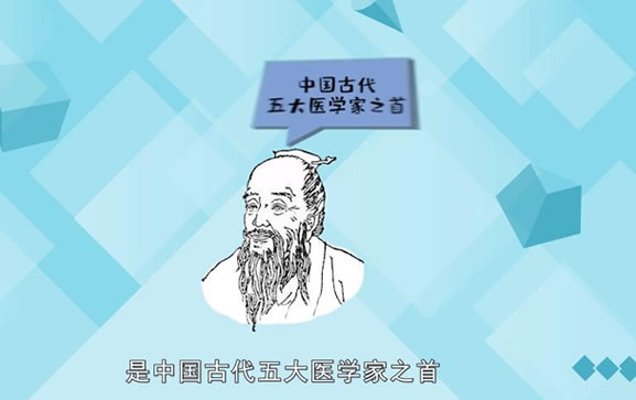 扁鹊是哪里人 被称为什么 扁鹊是哪里人 被称为什么
