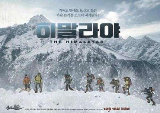 最新灾难电影排行榜韩国:推荐2018韩国好看灾难片 最新灾难电影排行榜韩国:推荐2018韩国好看灾难片