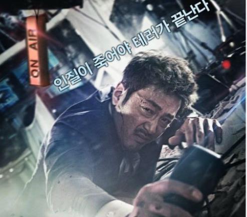 最新灾难电影排行榜韩国:推荐2018韩国好看灾难片 最新灾难电影排行榜韩国:推荐2018韩国好看灾难片