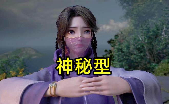 凡人修仙传美女颜值排名 凡人修仙传十大美女介绍 凡人修仙传美女颜值排名 凡人修仙传十大美女介绍