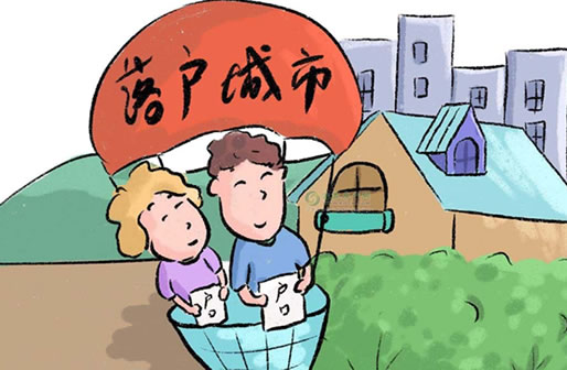 新生儿上户口一定要回老家吗 新生儿上户口一定要回老家吗