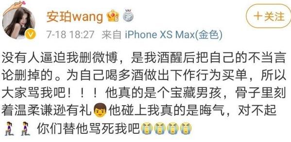 郭麒麟和女网红是真的吗,郭麒麟现在有女朋友吗