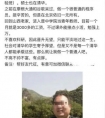 网上征婚都是什么样的人 网上征婚你要求什么条件