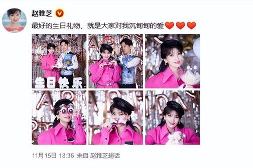 赵雅芝多少岁了 状态怎么样