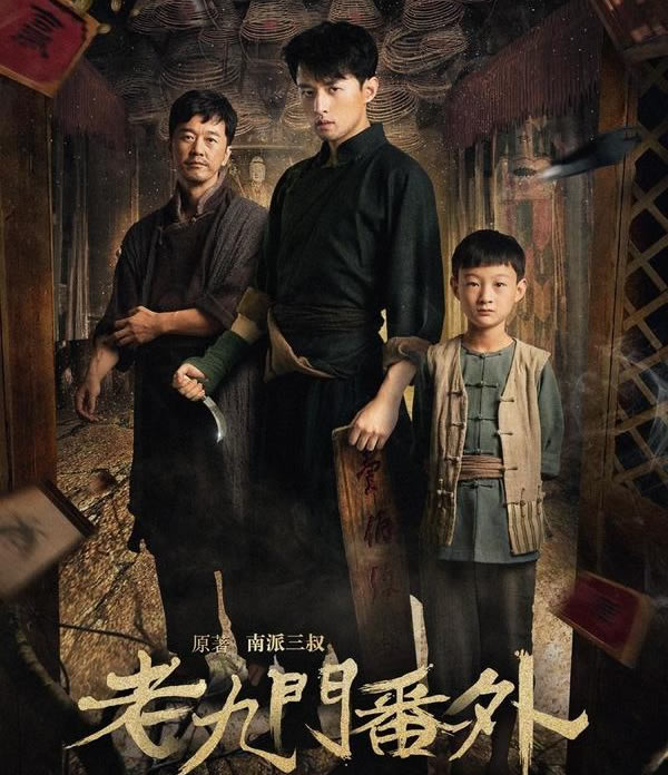 国产盗墓剧排行 盗墓电影排行榜前十名国产