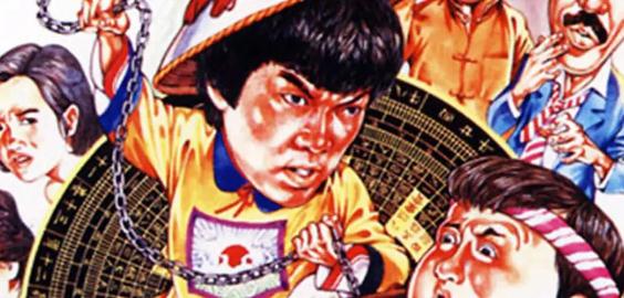 林正英的33部鬼片(名称及简介)