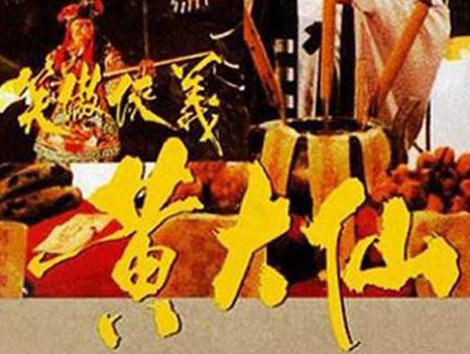 林正英的33部鬼片(名称及简介)