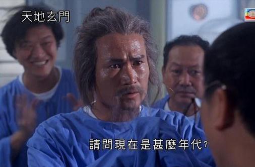 林正英的33部鬼片(名称及简介)