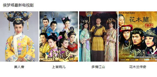 侯梦瑶个人简历:演员侯梦瑶演技评价是怎样的 侯梦瑶个人简历:演员侯梦瑶演技评价是怎样的