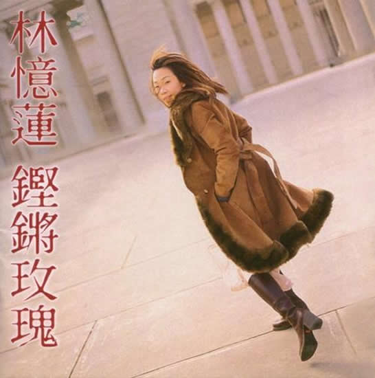 好听的歌曲励志歌曲 15首积极向上正能量的歌曲