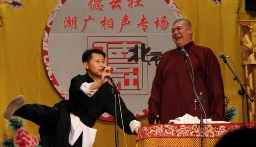 刘云天和郭德纲关系 刘云天为啥退出德云社