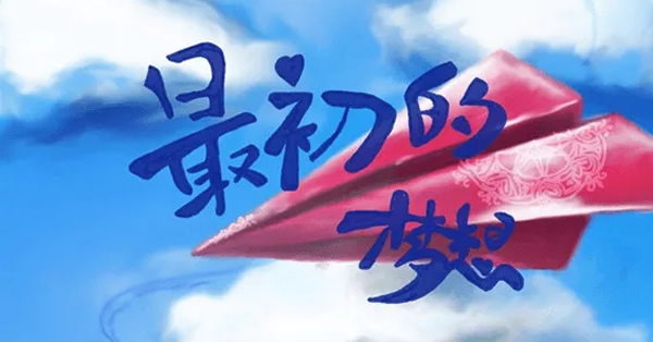 适合年轻人合唱的励志歌曲(励志歌曲最火前十名)