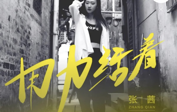 适合年轻人合唱的励志歌曲(励志歌曲最火前十名)