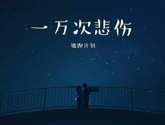 撕心裂肺十大催泪情歌 2022最伤感的歌曲哭到崩溃