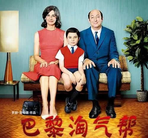 适合6-12岁儿童看的电影 10部儿童电影推荐