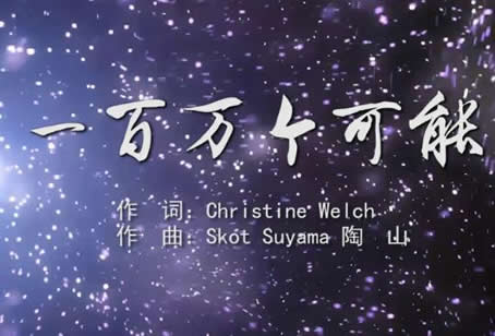 好听的网络红歌十大流行歌曲 听每一首都让人释放激情 好听的网络红歌十大流行歌曲 听每一首都让人释放激情