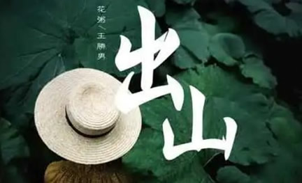 好听的网络红歌十大流行歌曲 听每一首都让人释放激情 好听的网络红歌十大流行歌曲 听每一首都让人释放激情