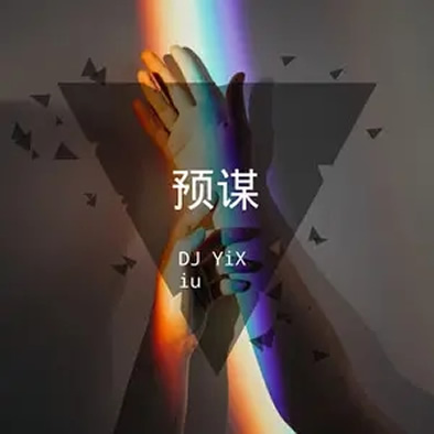 好听的网络红歌十大流行歌曲 听每一首都让人释放激情 好听的网络红歌十大流行歌曲 听每一首都让人释放激情
