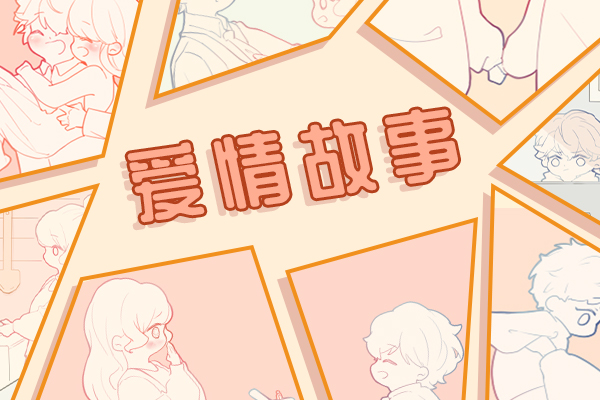 男生分手后发动态频繁是为什么原因