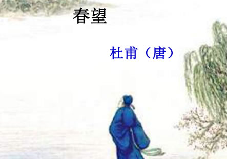 唐诗三百首幼儿早教 学龄30首必备(经典简单) 唐诗三百首幼儿早教 学龄30首必备(经典简单)