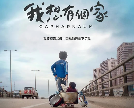 二十部值得看的电影 趁年轻你不能错过了观看