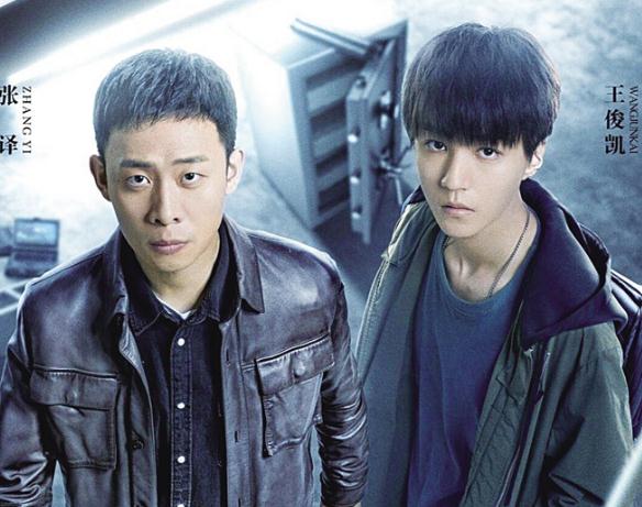 重生之门是原创剧本吗 具体讲了什么？