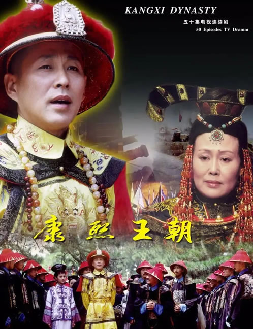 豆瓣高评分十部清朝正史剧(公认好看剧)