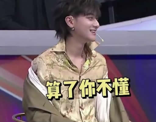 女生发salute是什么意思 求解黄子韬salute是什么梗 女生发salute是什么意思 求解黄子韬salute是什么梗