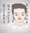女人有川字纹好不好