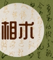 单眼皮分几种眼型 单眼皮和双眼皮哪个稀有