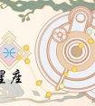射手座和什么星座最配 射手座和哪些星座最搭配