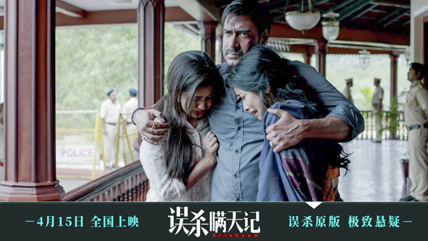 高分必看的犯罪电影排行推荐