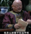 清朝有哪些著名贪污事件