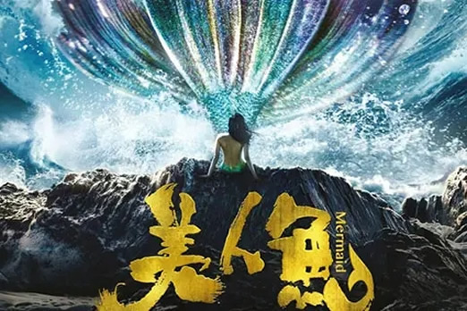 老头捕获美人鱼的电影(精选6部关于美人鱼的电影)