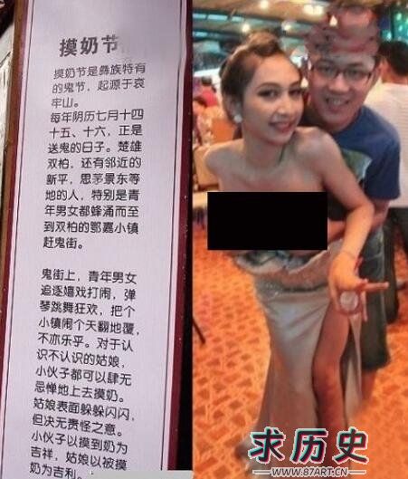 云南模奶节现场图片