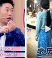 杨迪女友黄旭简介照片