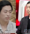王昱珩现任妻子陈冉冉介绍