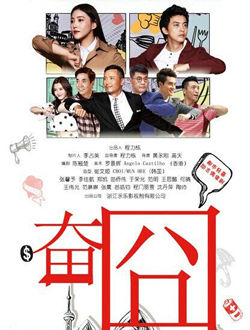 青春正能量之我是女神