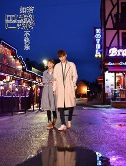 如若巴黎不快乐