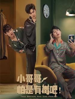 小哥哥怕是有毒吧