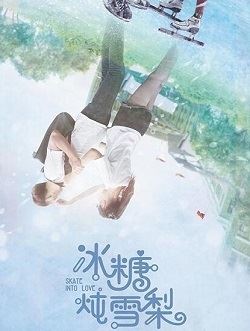 冰糖炖雪梨