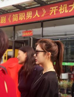 简职男人