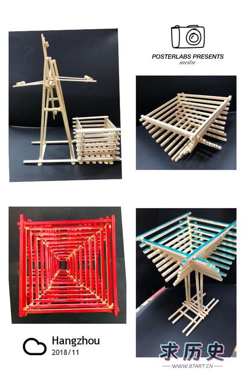 筷子立体构成作品图