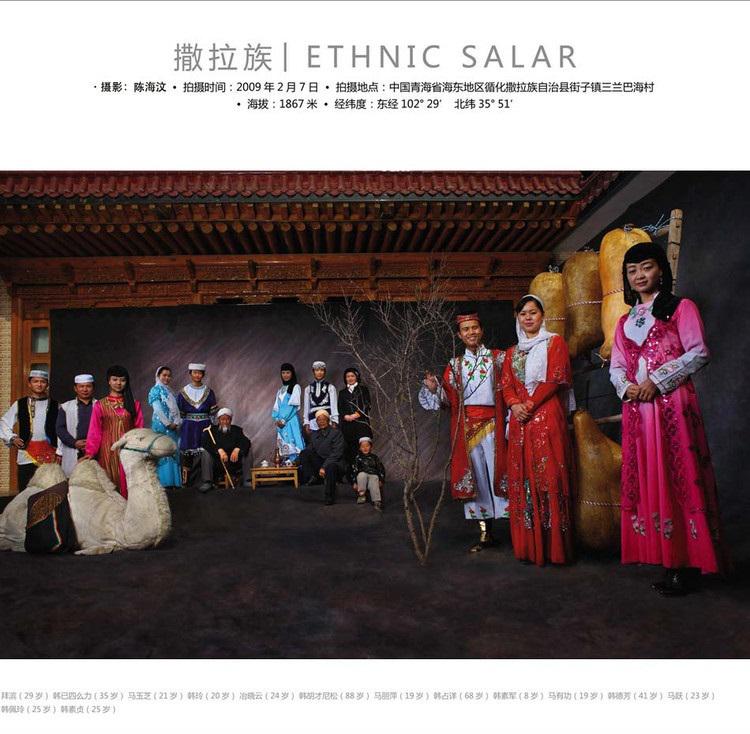 中华全家福之撒拉族全家福 中华全家福之撒拉族全家福