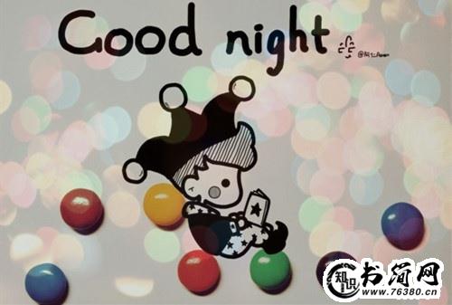 晚上发朋友圈的励志好句子